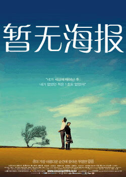 久久尹人大香焦日本韩国